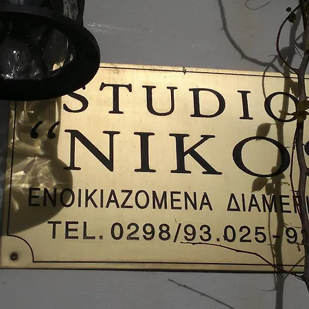 Nikos Méthana